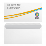 Конверты Е65 без окошка