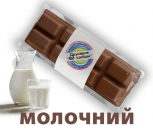 Бельгийский шоколад Плитка