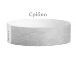 Бумажные браслеты