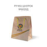 Коричневые 250х150х340мм