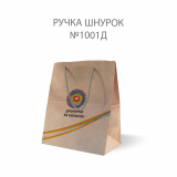 Коричневые 250х150х340мм