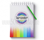 Блокнот А4 пружина по короткой стороне