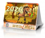 Горизонтальні календарі А5