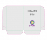 Папки А4 Р16