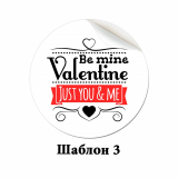 Наклейки круглые 