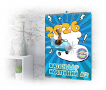 Настінний перекидний А3