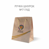 Коричневые 250х150х340мм