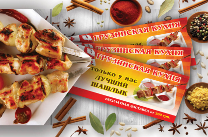 Друк флаєрів