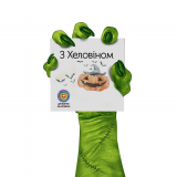 Минифлаер на Хэллоуин