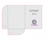 Папки А4 Р11