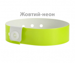 Вінілові браслети L-типу