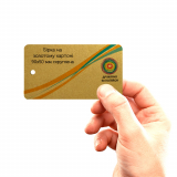 Бирки скругленные 