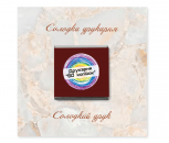 Шоколад с открыткою 100*70мм