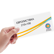 Еврооткрытка